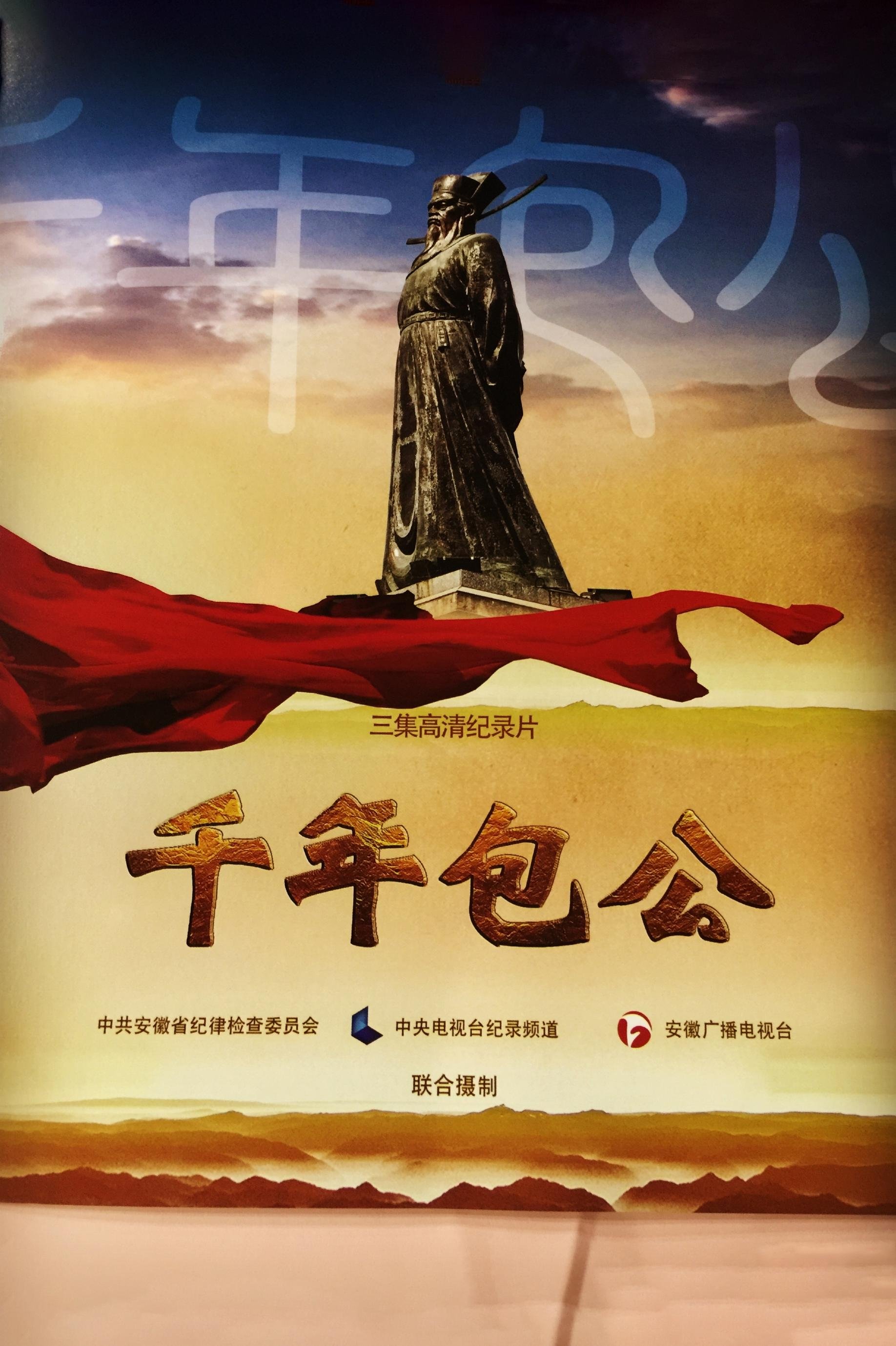 Ondertussen aan de hofvijver