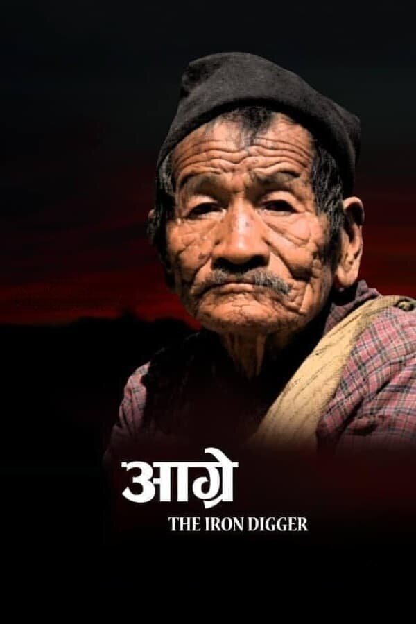 Aagre - The Iron Digger