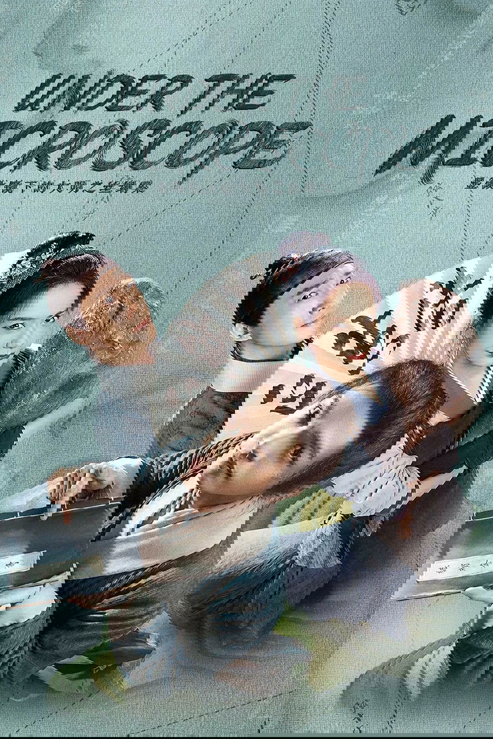 Under the Microscope