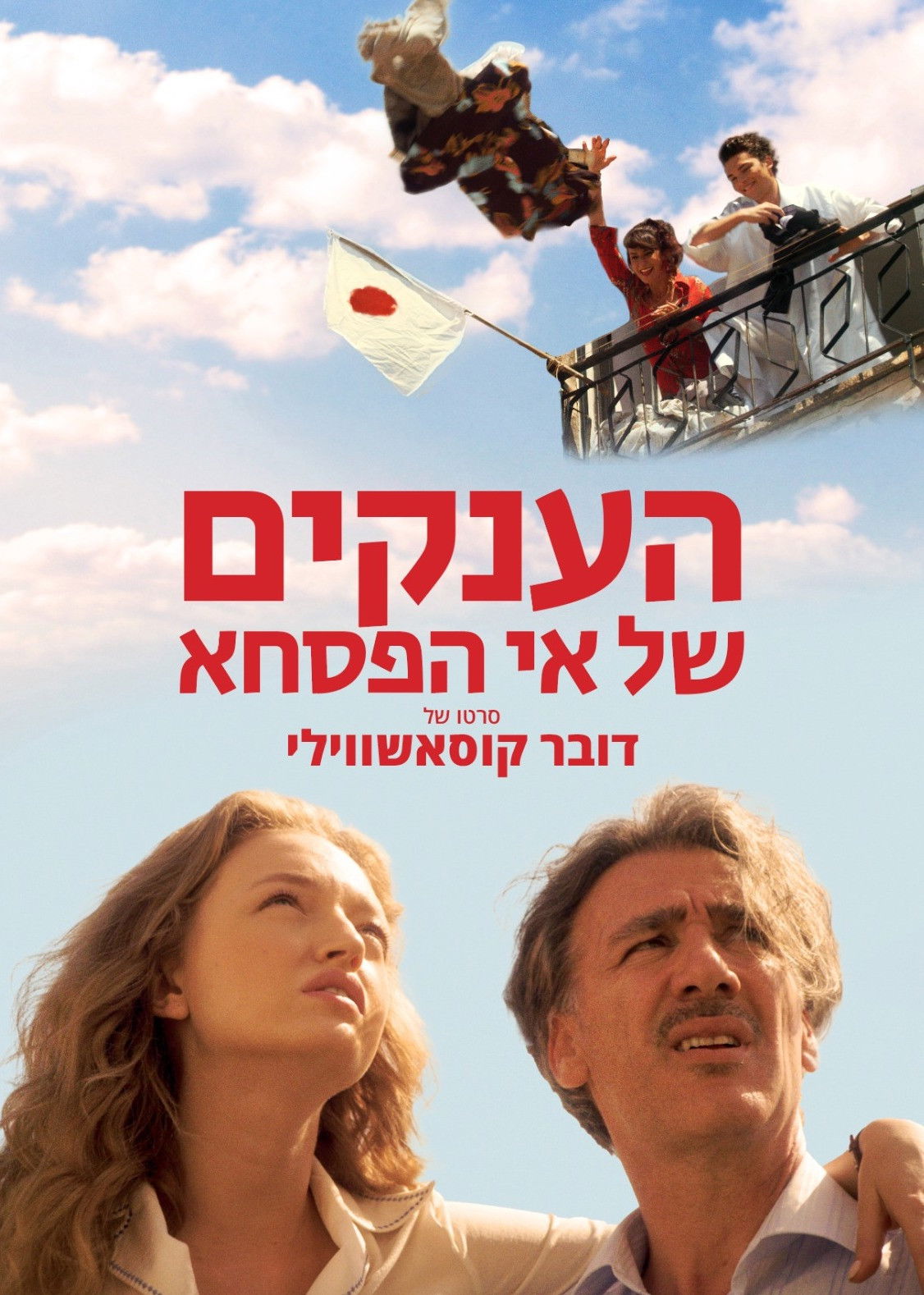 The Giants of Easter Island