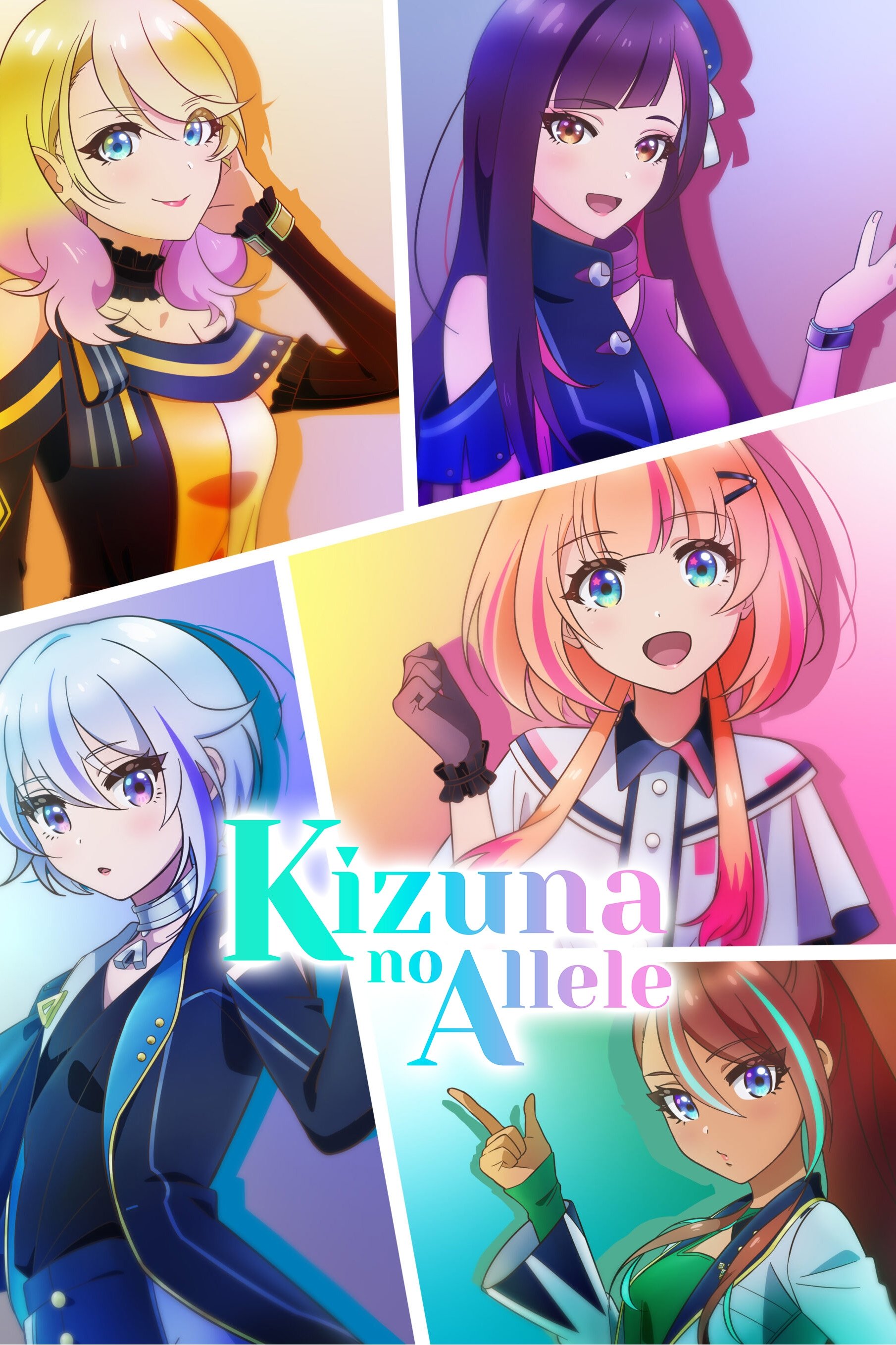 Kizuna No Allele