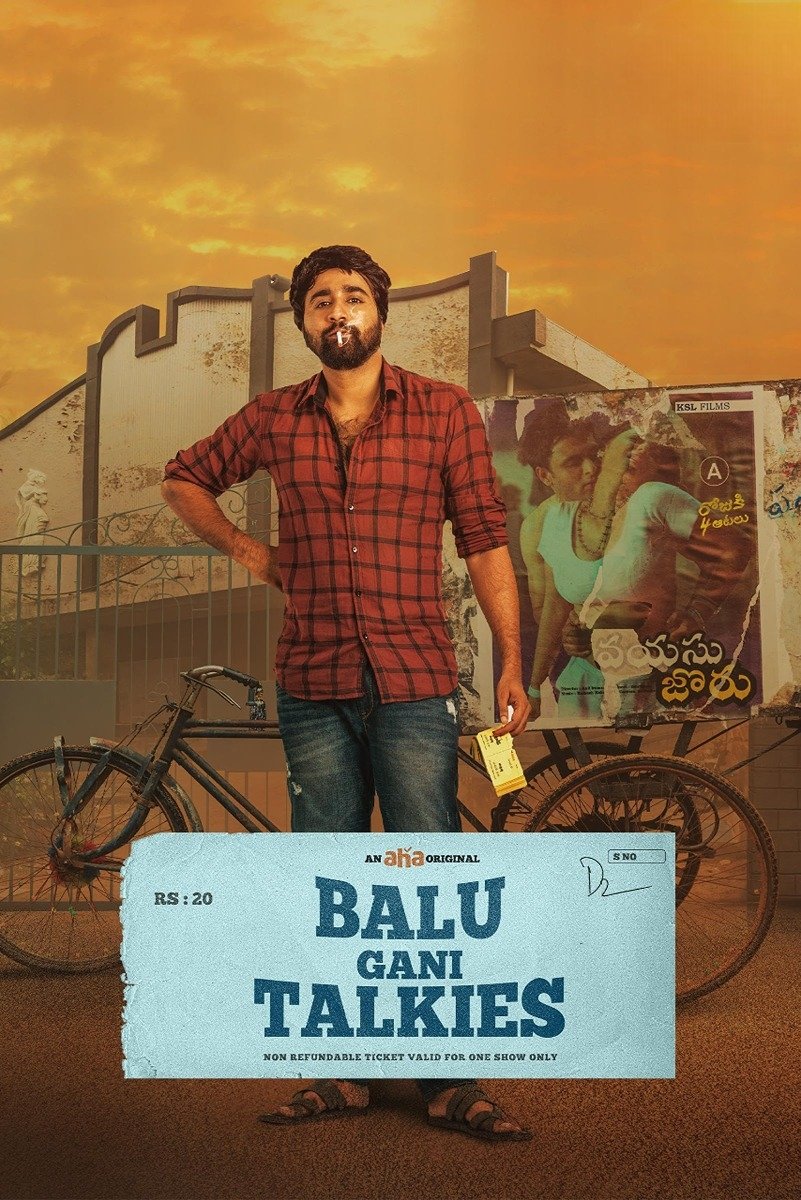 Balu Gaani Talkies