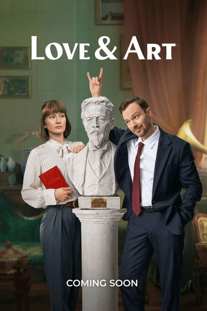 Love&Art