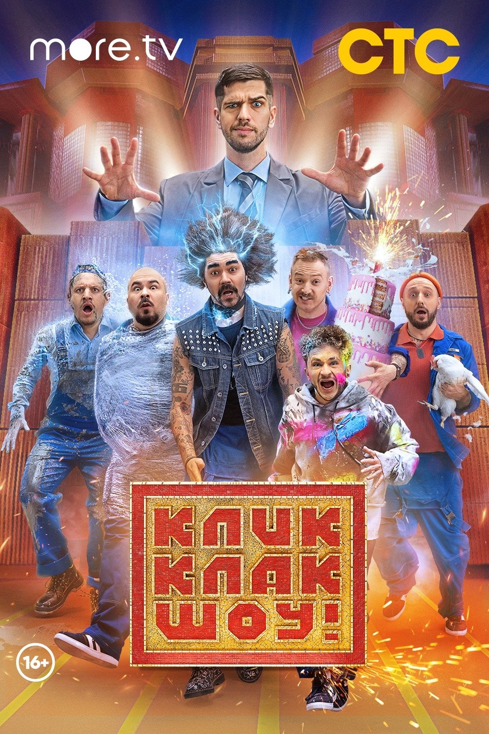 KlikKlak show