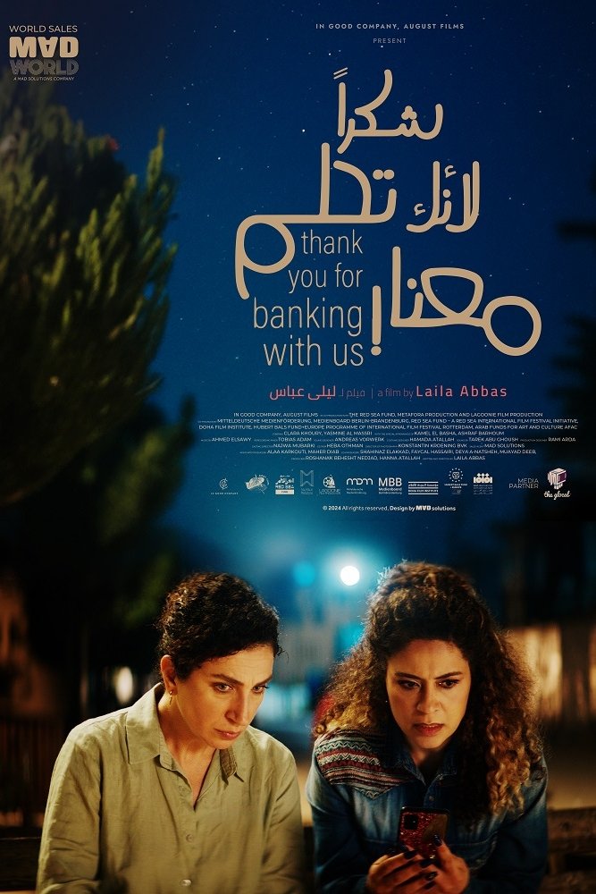 Thank You for Banking with Us