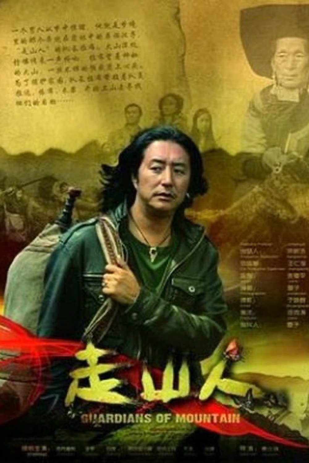 Guardians of the Mountain