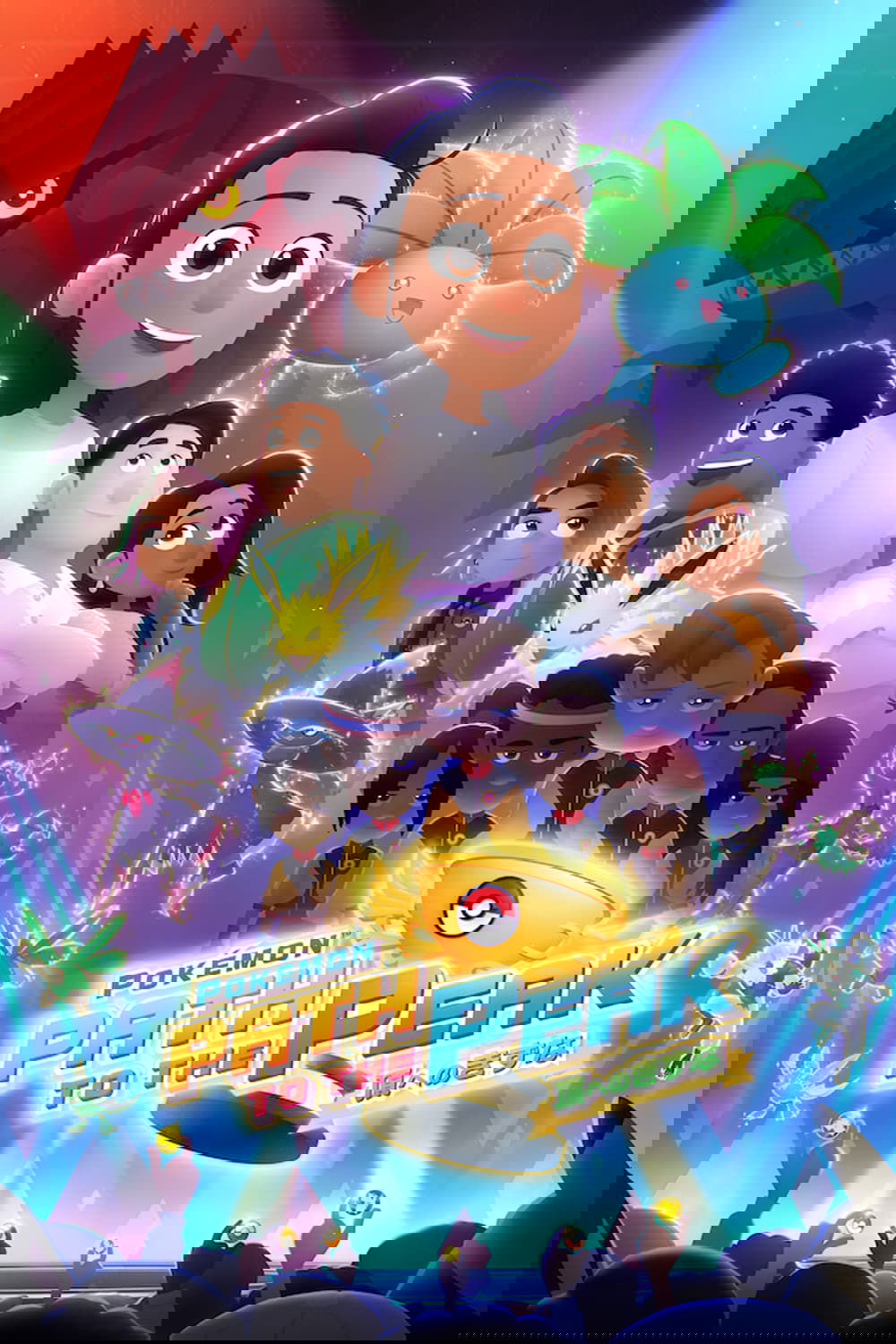 Pokémon: Path to the Peak