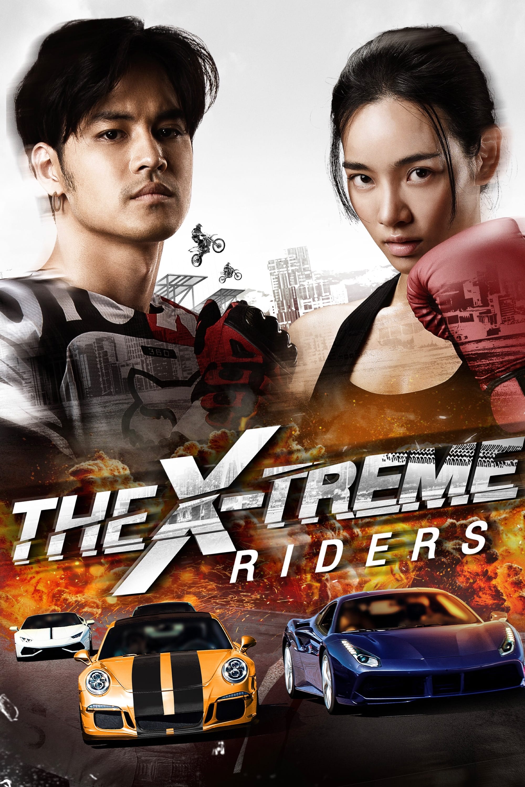 X-Treme Riders