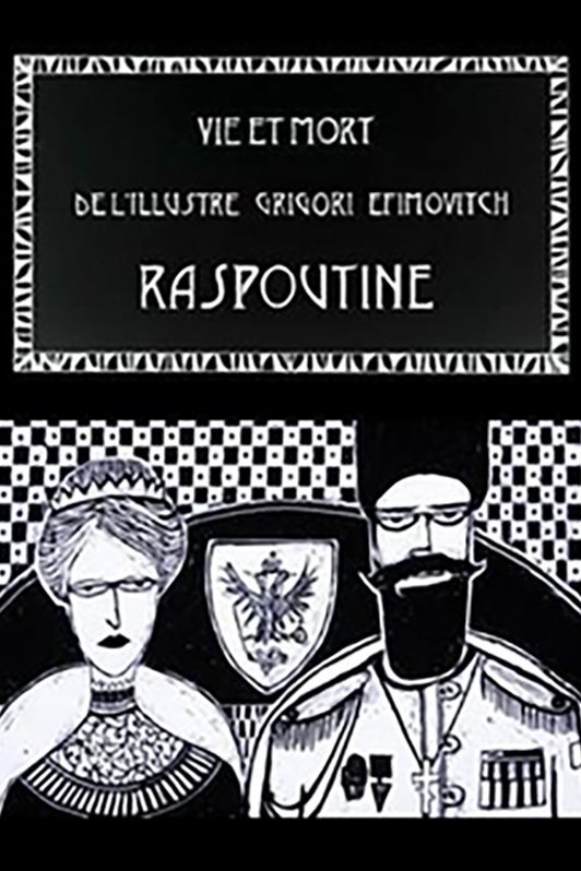 Vie et mort de l'Illustre Grigori Efimovitch Raspoutine