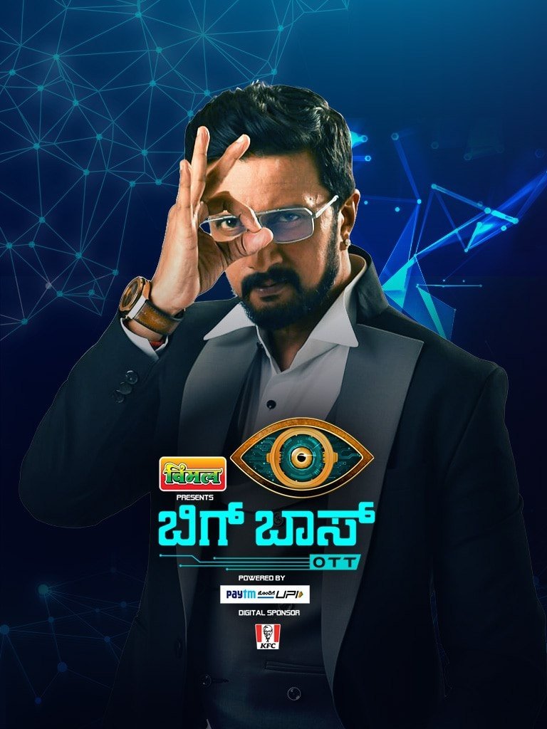Bigg Boss Kannada
