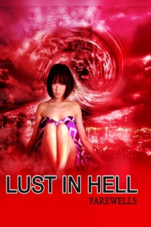 Lust in Hell 2: Farewells