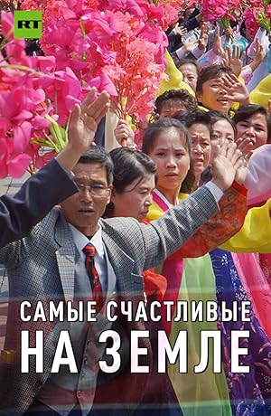 The Happies People on Earth