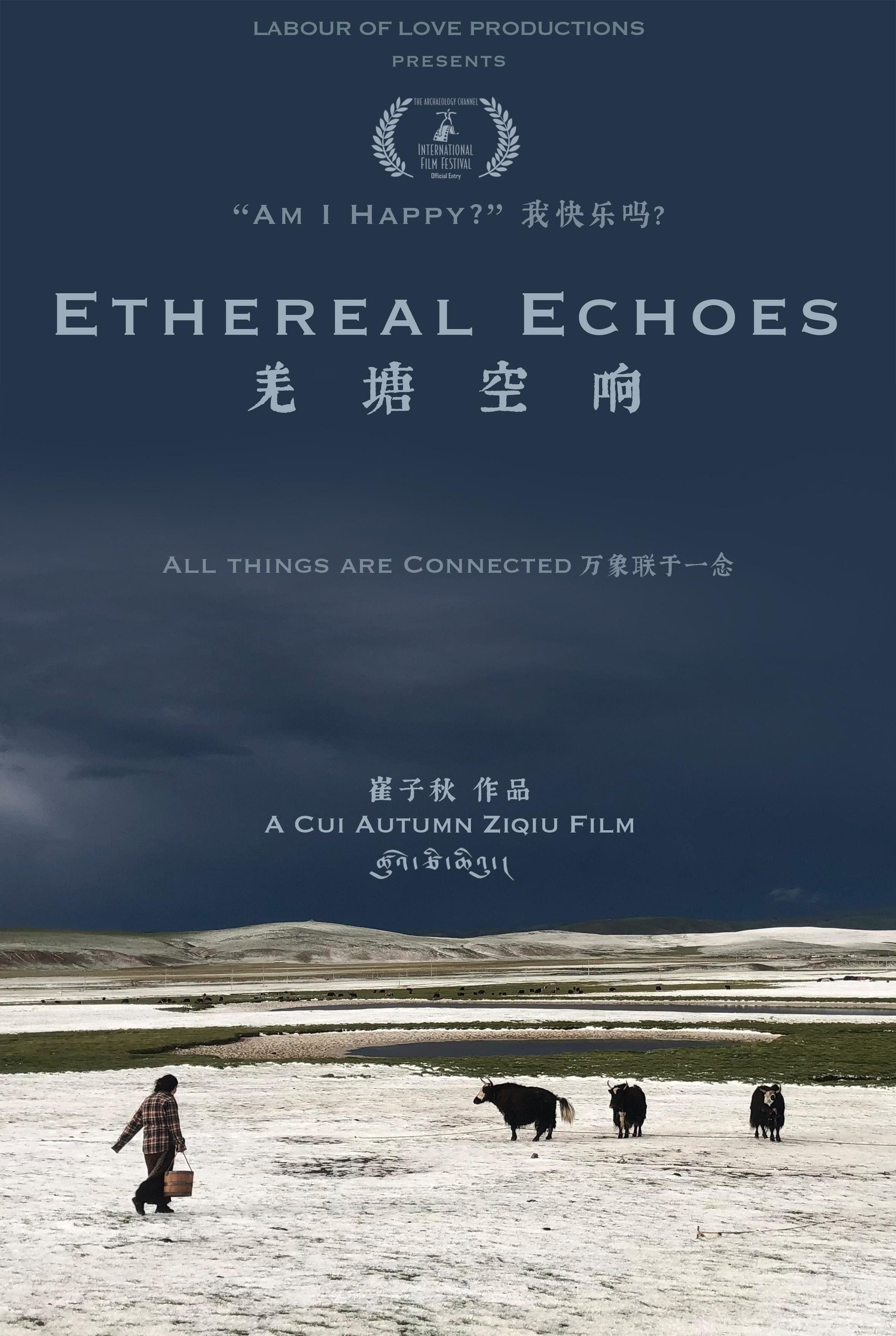 Ethereal Echoes