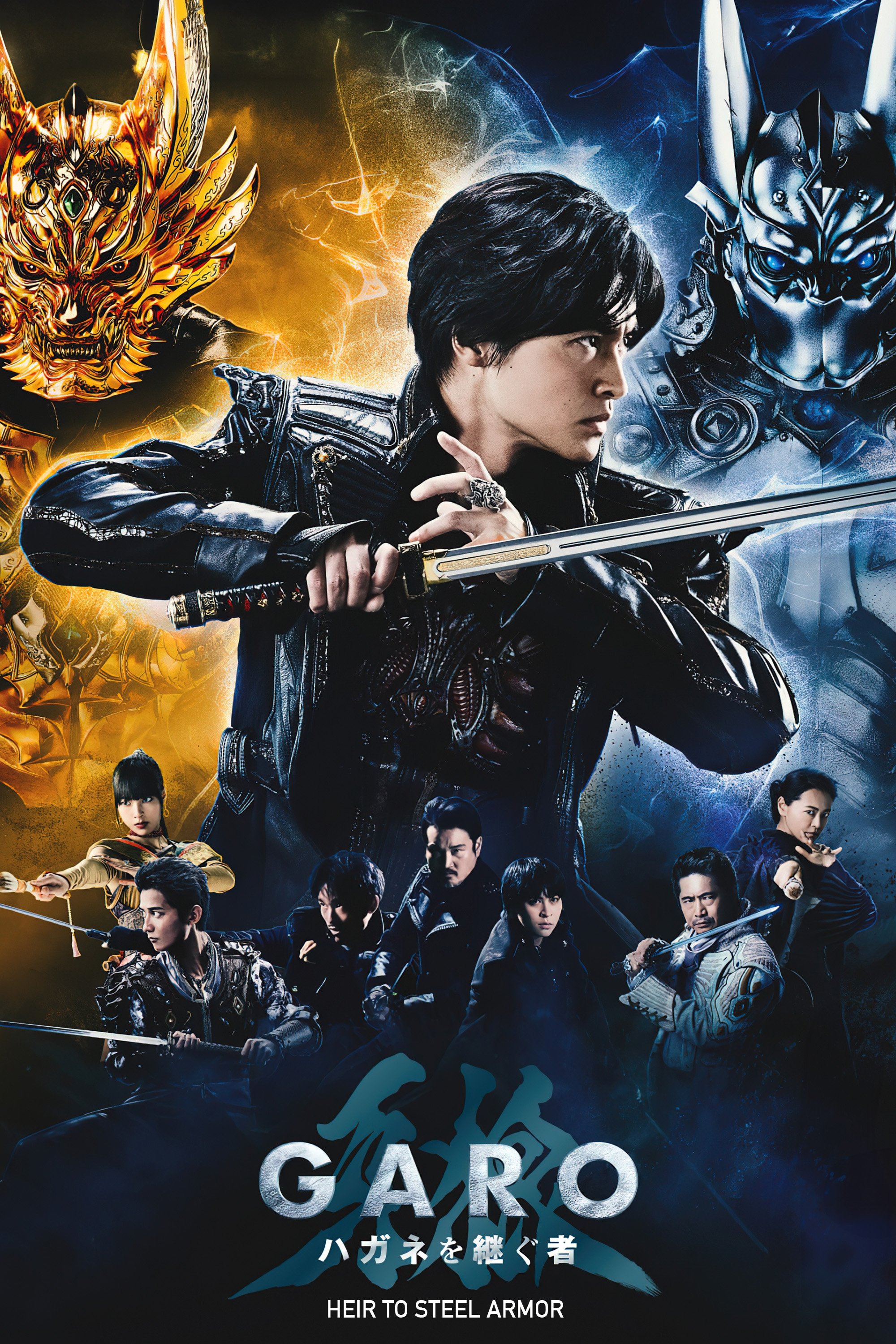 GARO: Heir to Steel Armor