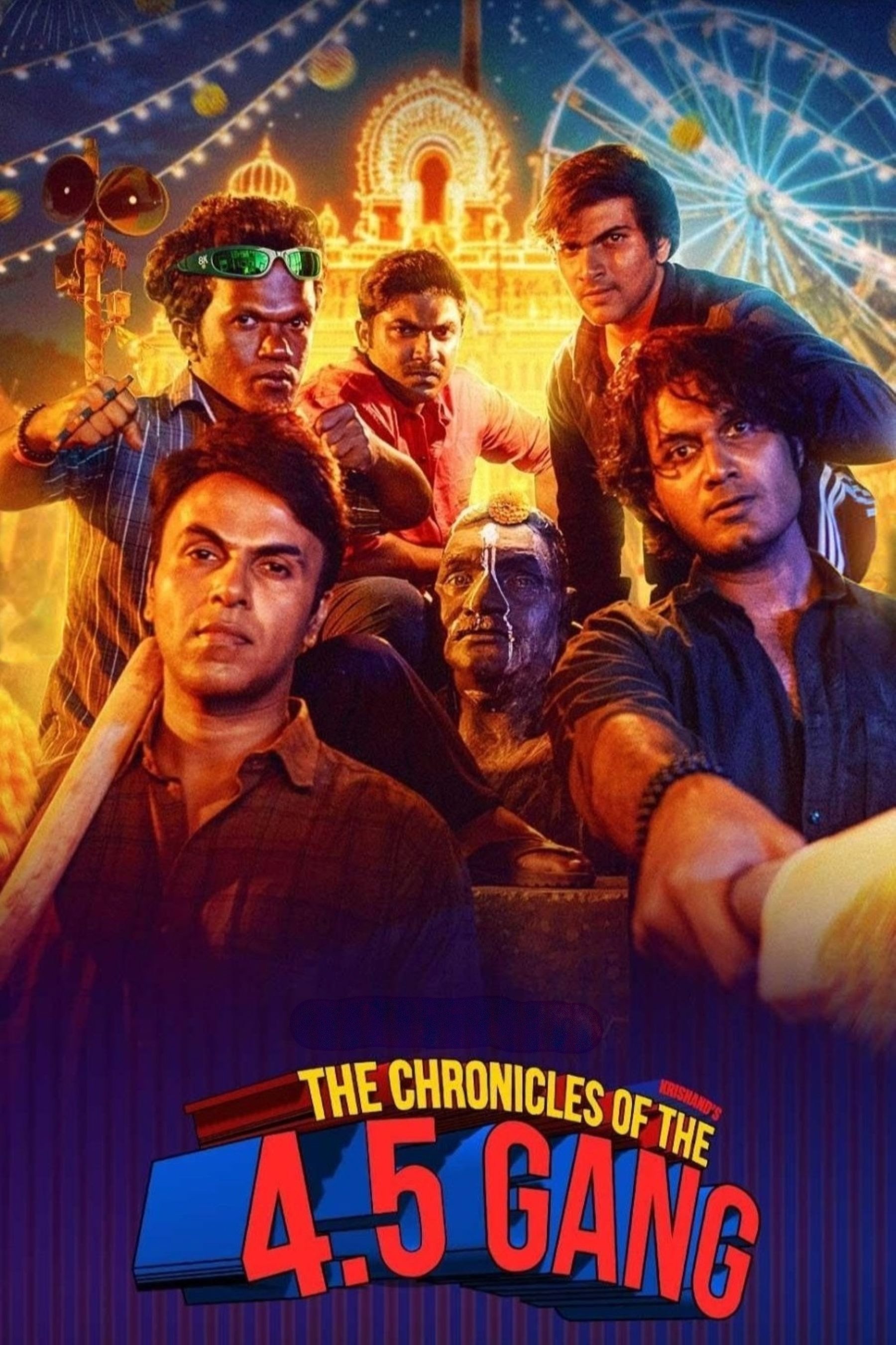 Sambhava Vivaranam Nalarasangham-The Chronicles of the 4.5 Gang