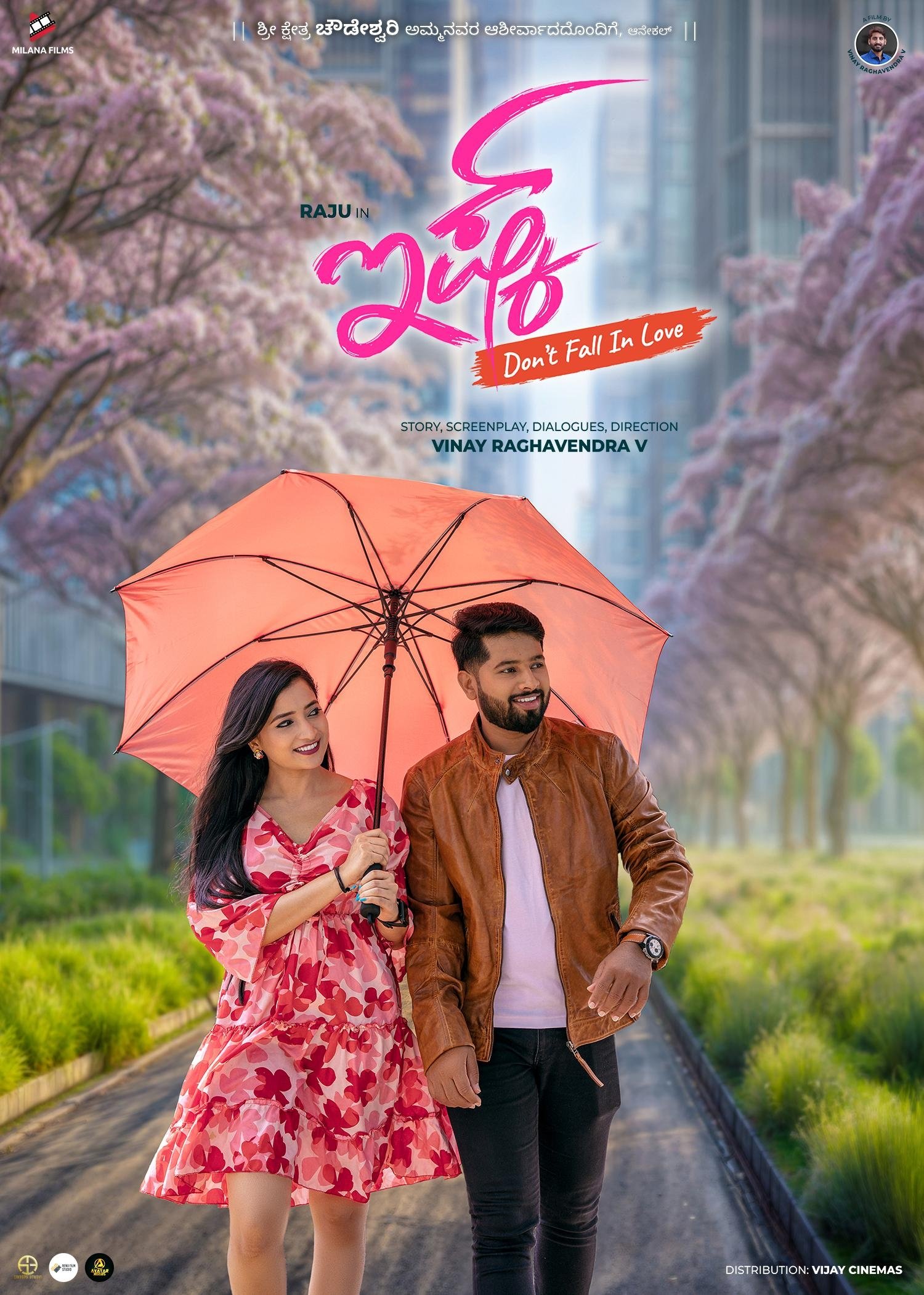 ISHQ (Don't Fall in Love)