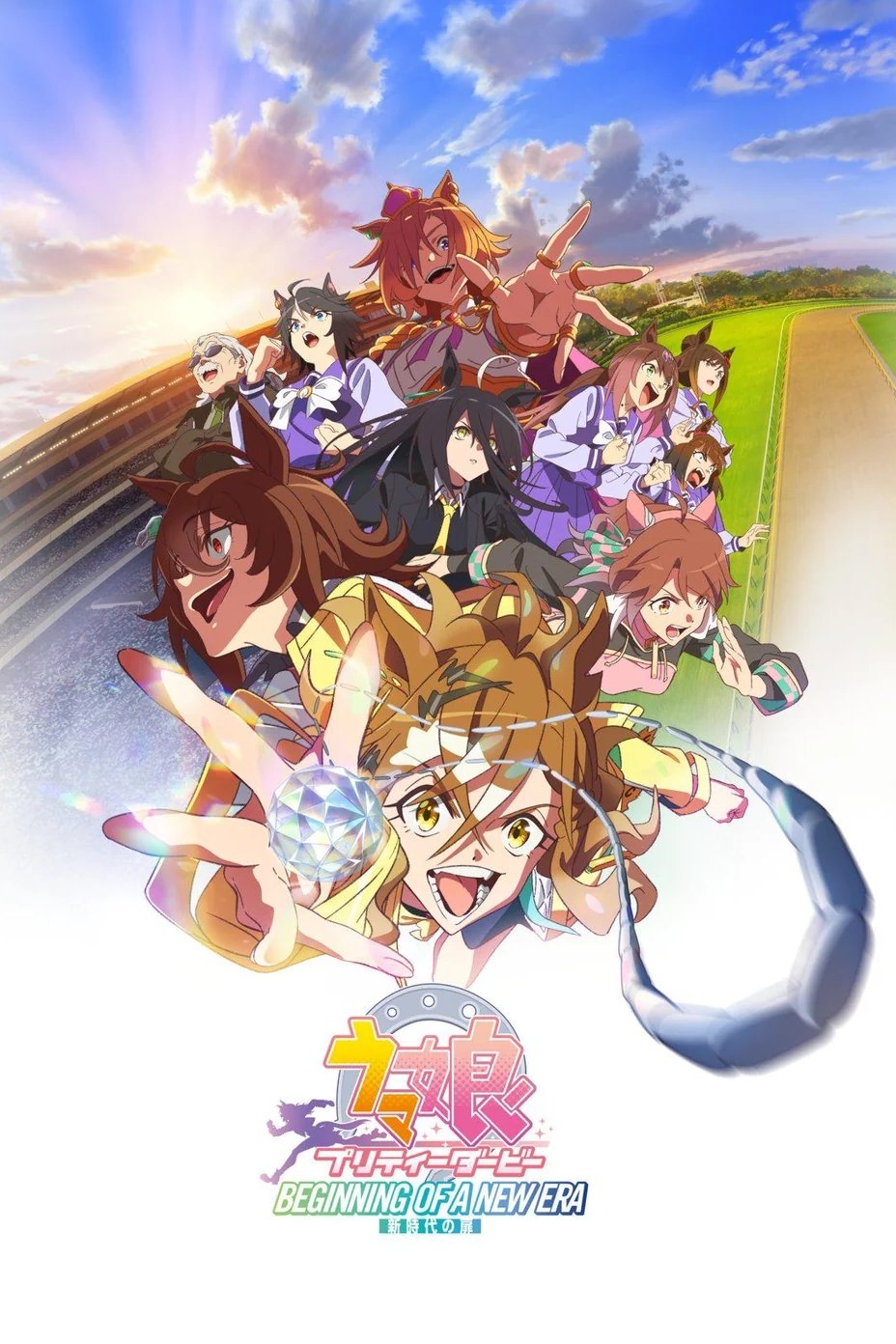 Uma Musume: Pretty Derby - Beginning of a New Era