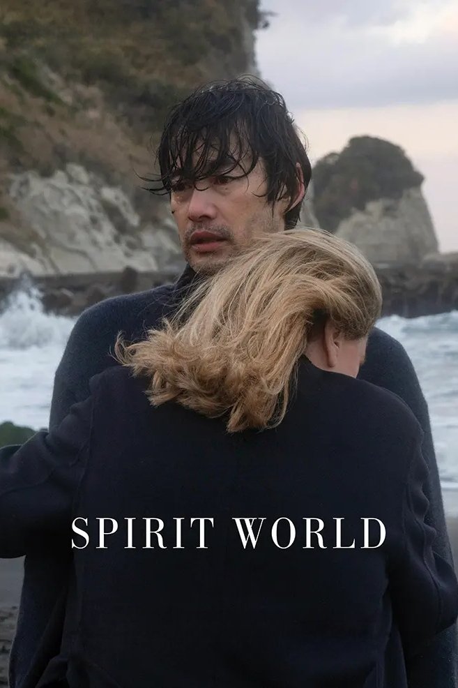 Spirit World