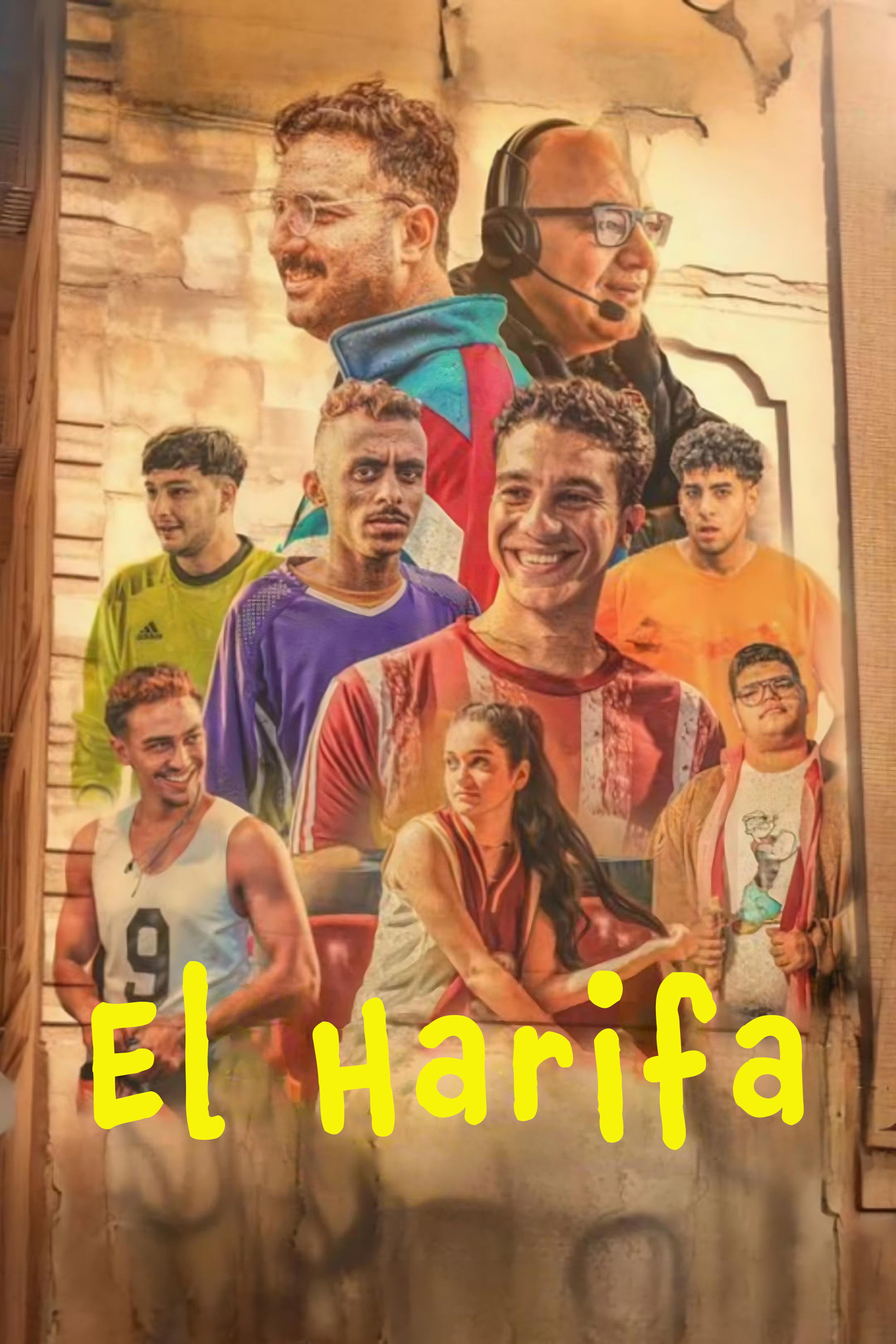El Hareefa