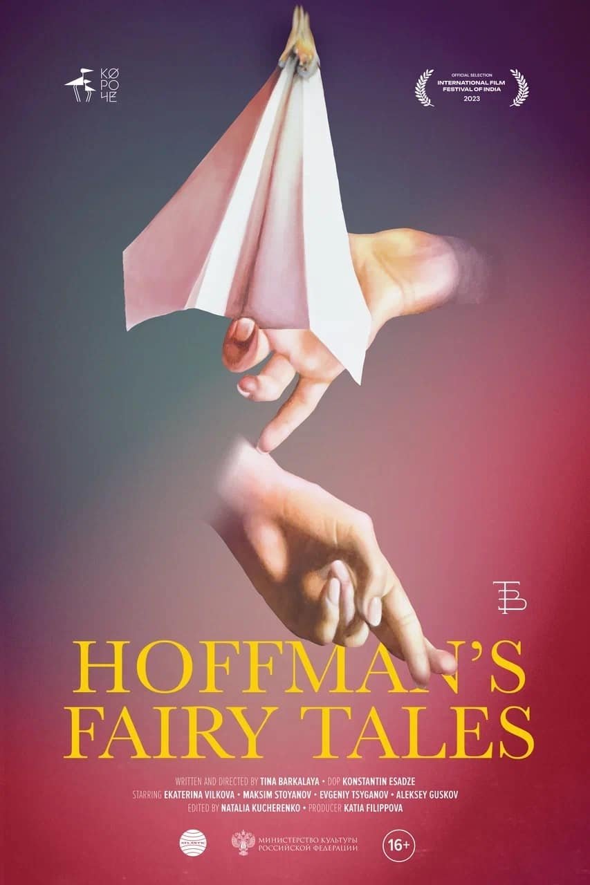 Hoffman's Fairy Tales