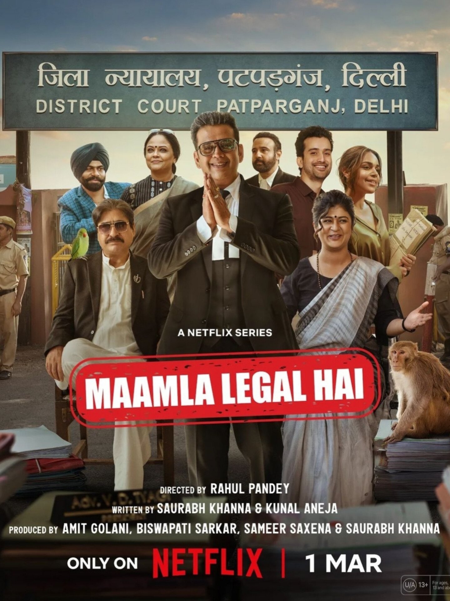Maamla Legal Hai