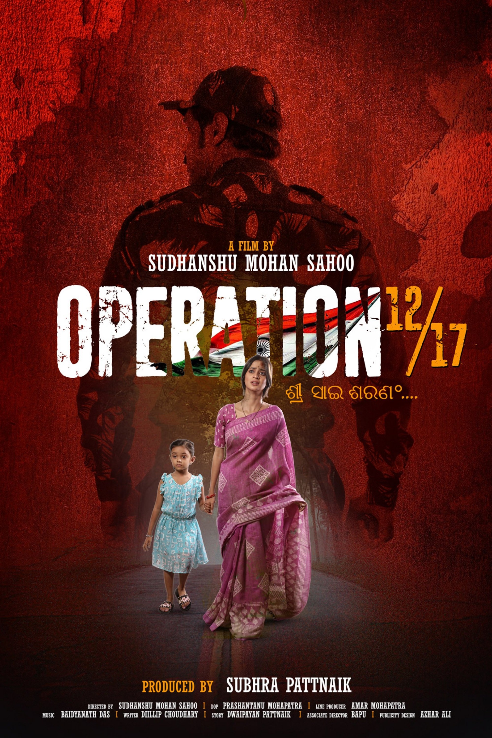 Operation 12/17