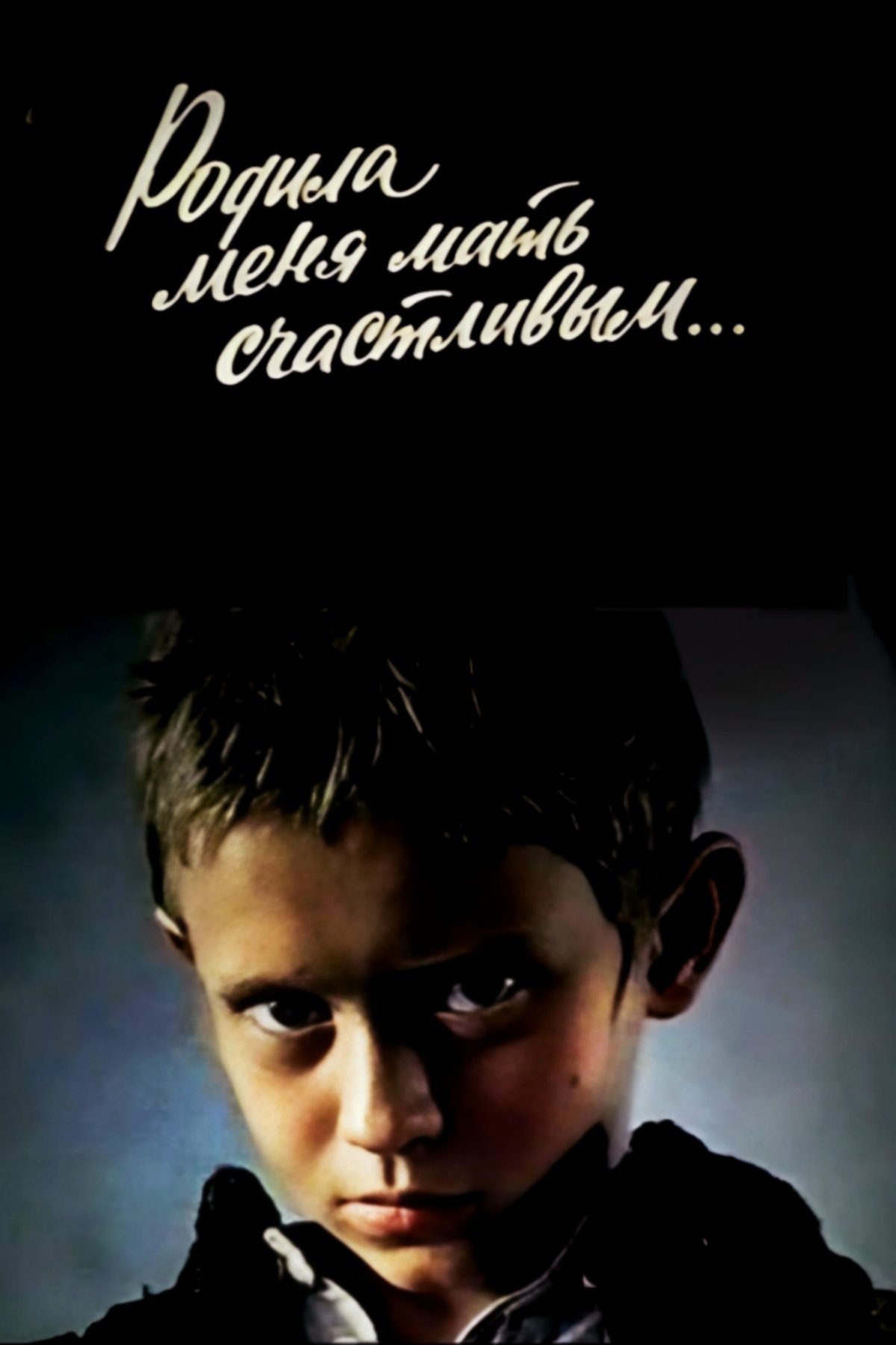 Rodila menya mat schastlivym