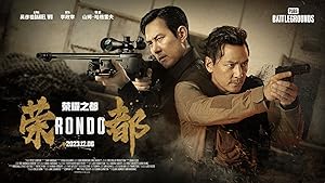 Pubg Ground of Honor: Rondo