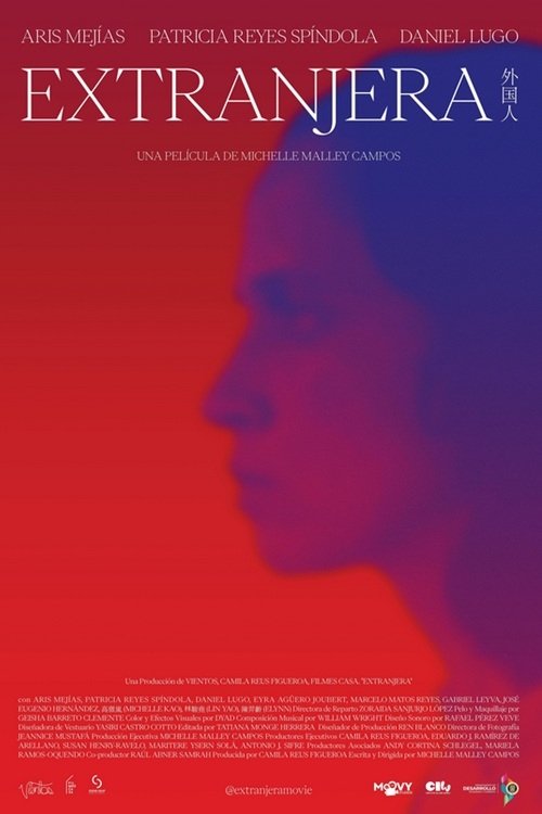 Extranjera (Foreigner)