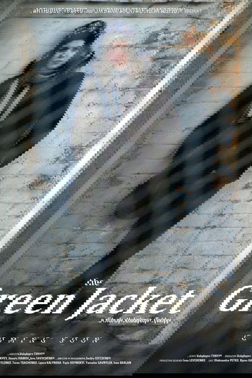 The Green Jacket