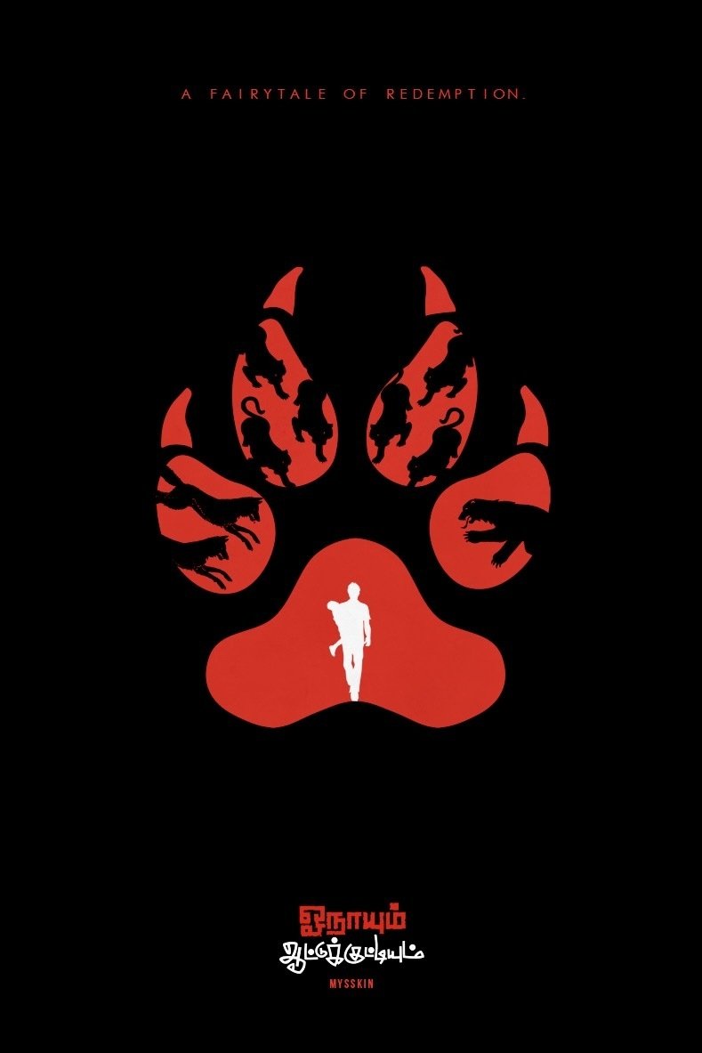 The Wolf and the Goat