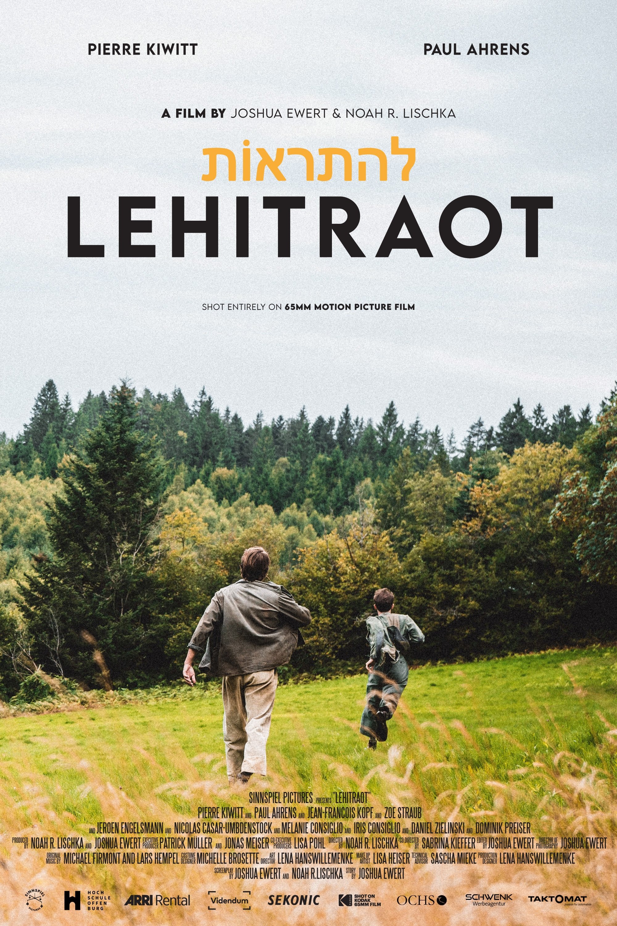 Lehitraot