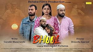 Bhool