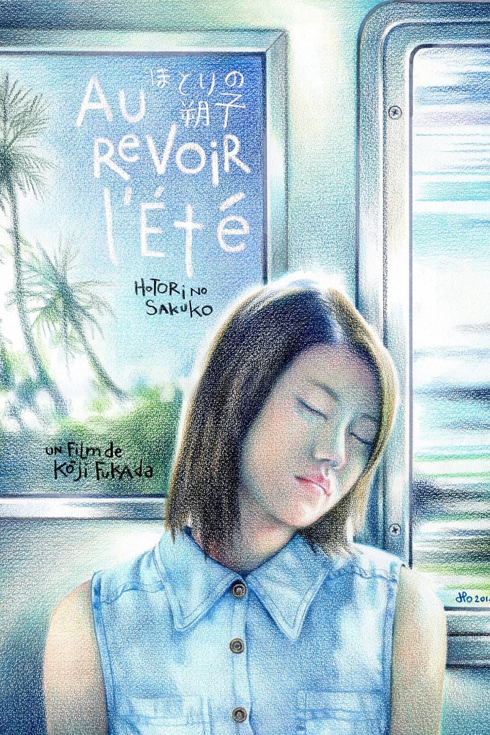 Au Revoir L'Ete
