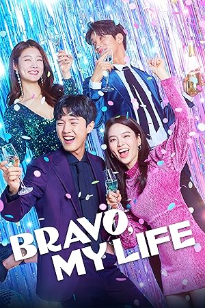 Bravo, My Life