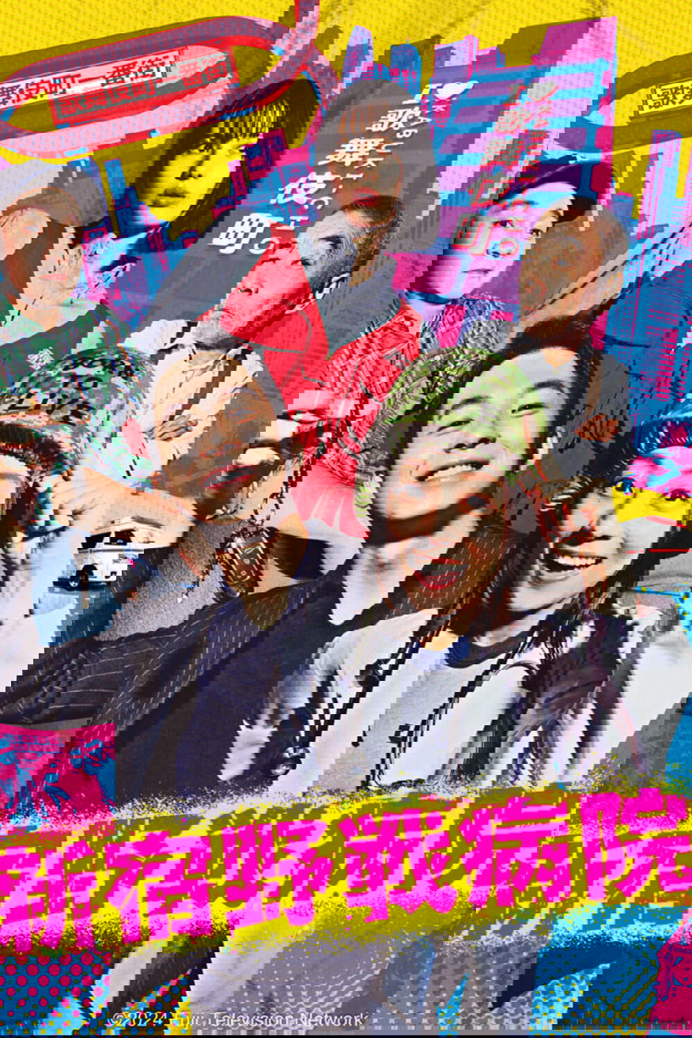 Shinjuku Yasen Byoin