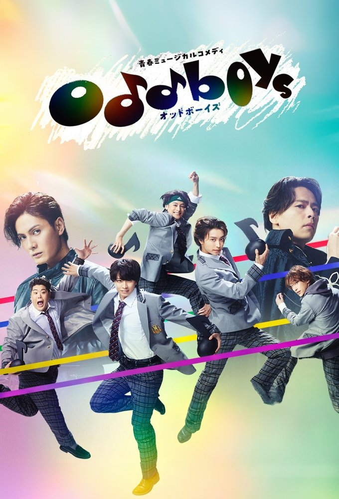 Seishun Musical Comedy Oddboys