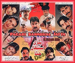 Pagari Sanmbhal Jatta