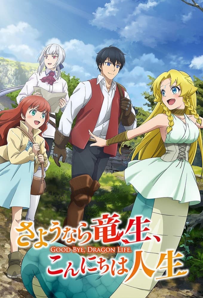 Good Bye, Dragon Life.