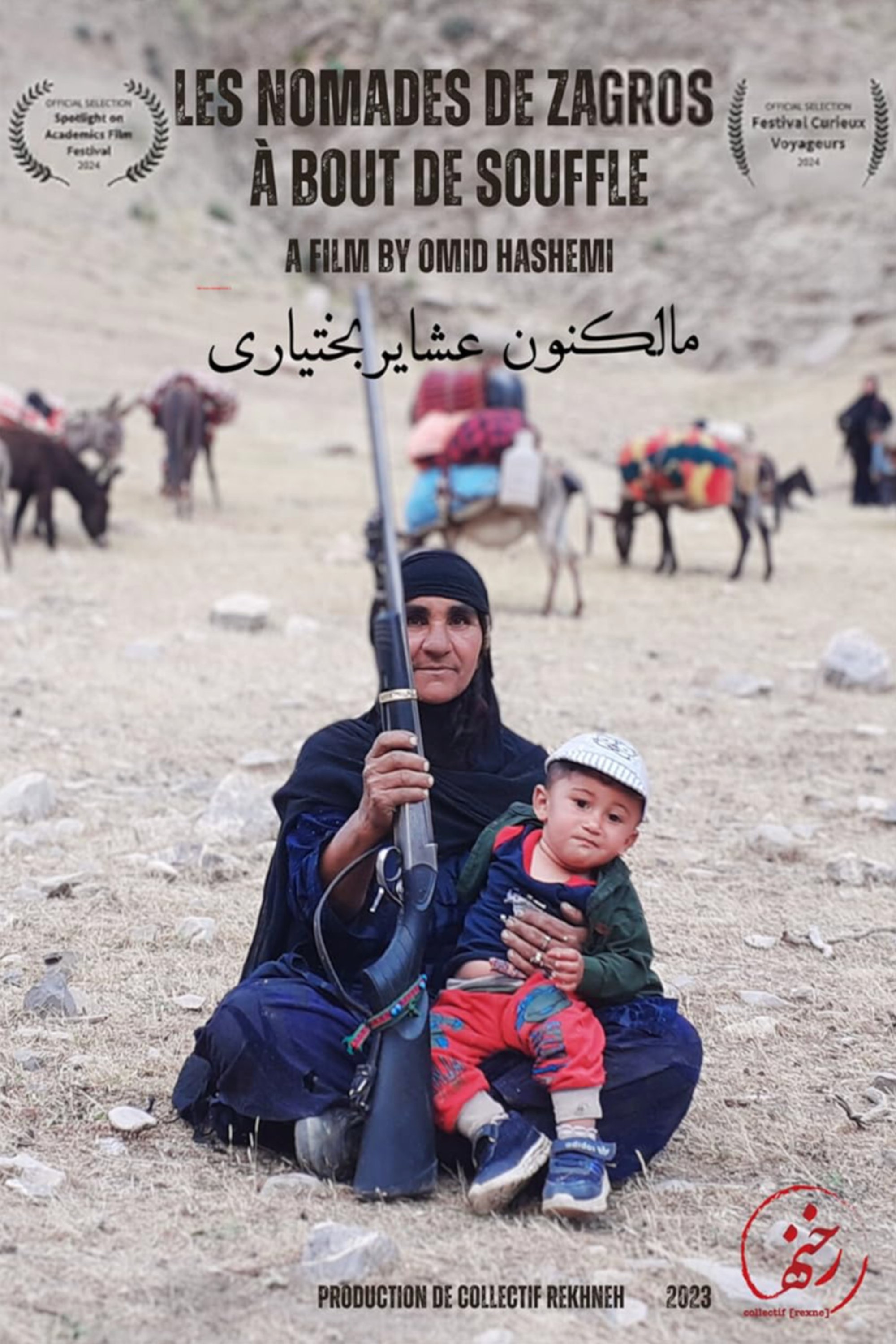 Les Nomades du Zagros à bout de souffle