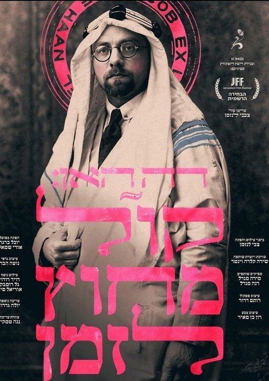 Jacob de Haan: A Voice Out of Time