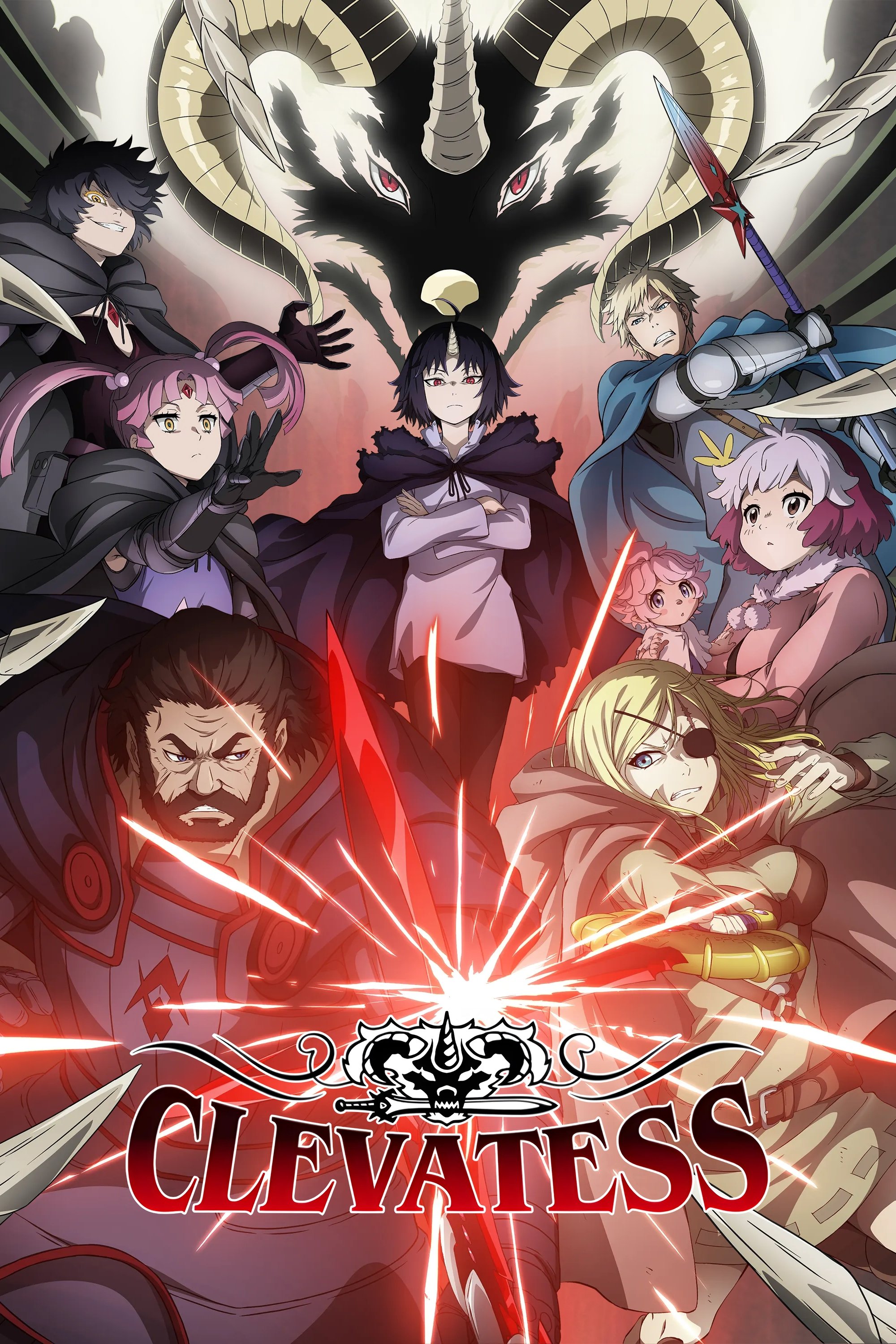 Kurebatesu -Majû no Ô to Akago to Kabane no Yûsha-