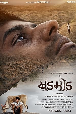 Khadmod- Sonnet of the Wild