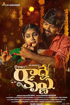 1980 Lo Radhekrishna