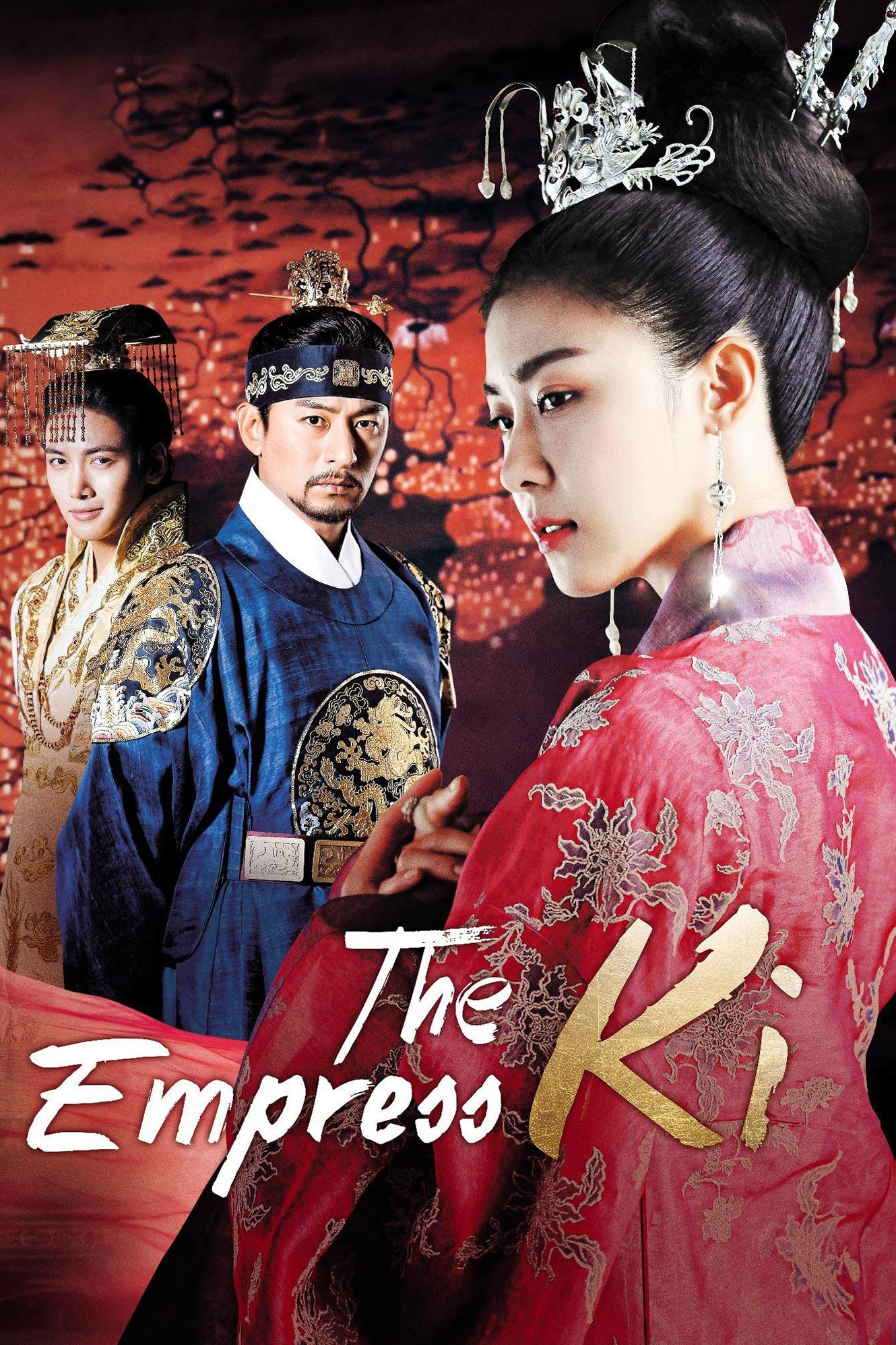 The Empress Ki