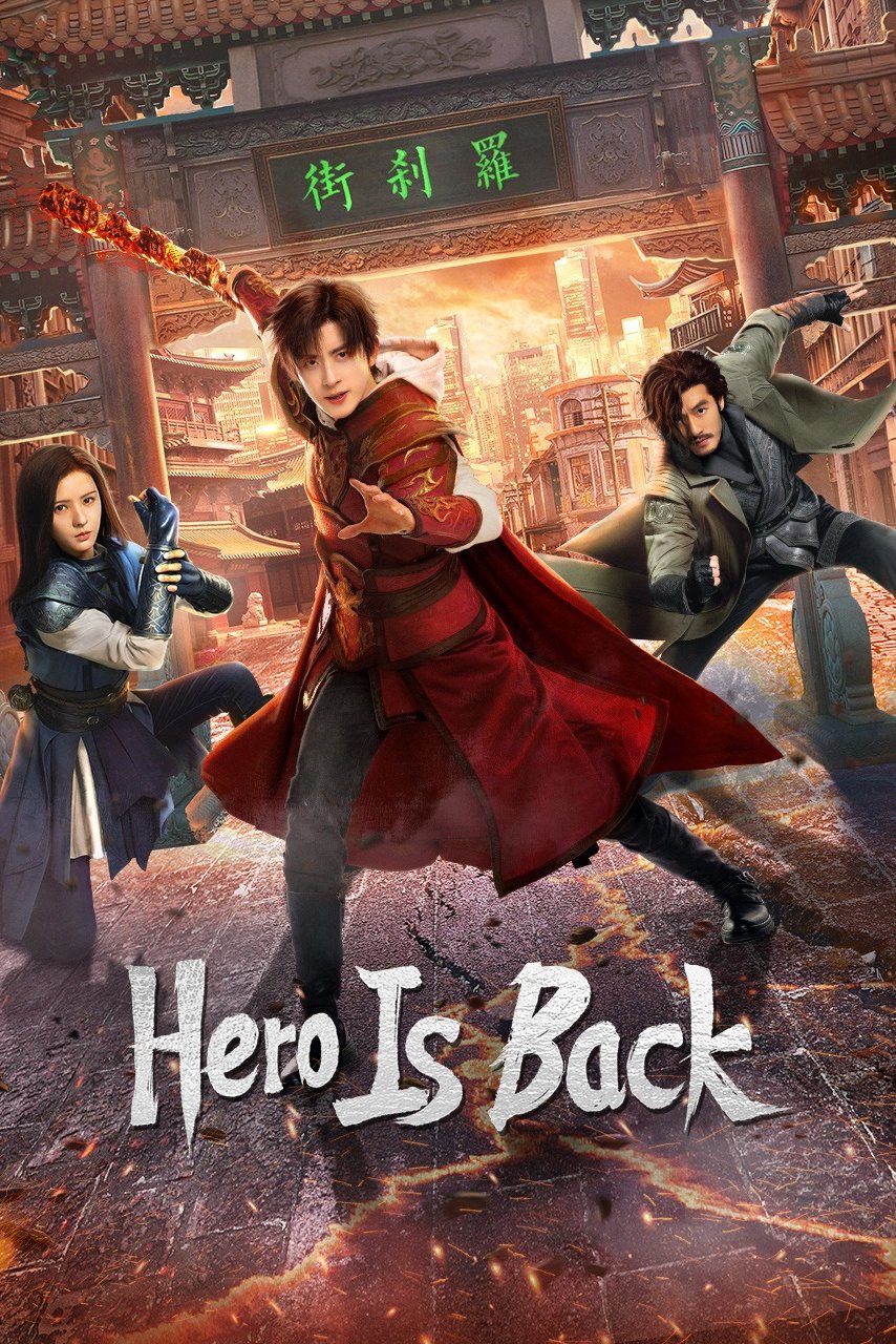 Hero is Back