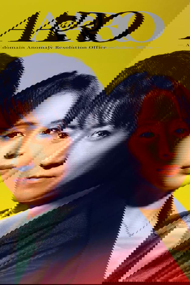 AARO -All-domain Anomaly Resolution Office-