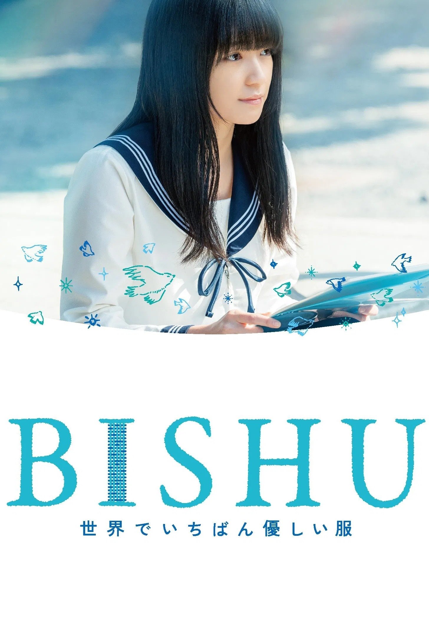 Bishu: The World's Most Gentle Clothes