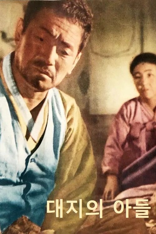 The Son of Good Earth