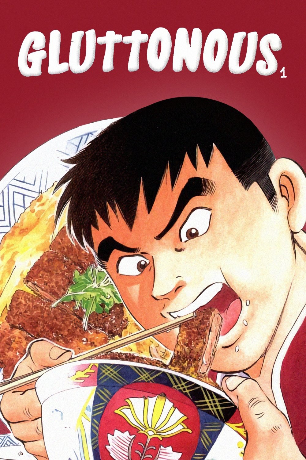 Kuishimbô! ohgui kaigan hen